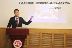 上帝要让一个人灭亡，就会先让他疯狂！图片