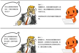 淘宝认证全攻略，看完这篇就够了！图片