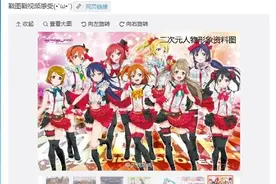 知道这些，做“二次元”游戏简直易如反掌 | 第1游戏图片