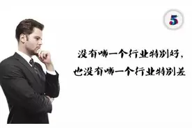“屌丝就是屌丝”，除非你自己想逆袭，不然你永远都是屌丝图片