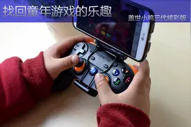 找回童年游戏的乐趣—盖世小鸡三代炫彩版图片