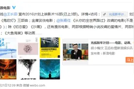 杨洋，邓超将出演张嘉佳电影《从你的全世界路过》图片
