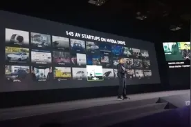 黄仁勋的英伟达自动驾驶朋友圈 145家伙伴，还投了两家中国公司视频封面