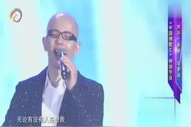 光头歌手平安清亮的嗓音，辽阔，听着心里真温暖视频封面