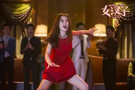 赵丽颖新片剧照曝光大秀疯狂舞姿，粉丝高呼被女汉子惊呆了图片