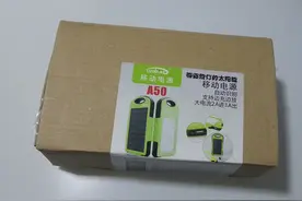 再也不怕停电了，太阳能移动电源试用杠杠的图片