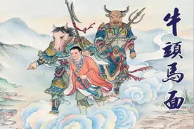 最难缠的小鬼——牛头马面图片