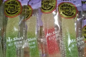 愚人节糖果整蛊小方法，系列一，超咸蚯蚓糖~~~图片
