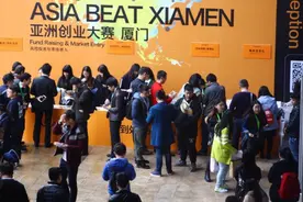 亚洲创业大赛，携您体验幻速赛车模拟器图片