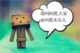 模型摄影：木头人的小小爱情故事图片