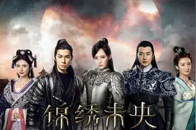 《锦绣未央》杀青，唐嫣端庄大气，罗晋高贵英气图片