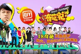 带你奇葩说蔡康永 20多年爱情保温秘诀 曾哭诉出柜遭嫌弃图片