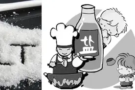 这种食盐有毒且影响智商！快看看你家厨房有没有！图片