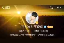 易烊千玺在tfboys里面人气最低？但人家换个发型也能上热搜图片