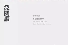 VOL.1393「泛阅读」总之有些人后来真的再也没见过图片
