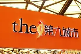 金融观察：第九城市做了什么竟快速融资上亿图片