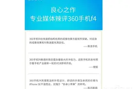 信或者不信，安卓小苹果的好评就摆在那里 我只能告诉你原因图片