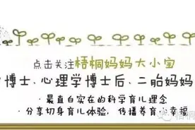 “5S”哄睡法，单奶奶被动操，电动摇椅，赶时髦晃坏婴儿为哪般图片