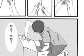 很火的钓友漫画——天才钓手(漫画)图片