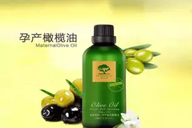 “橄”除妊娠纹，“榄”住美孕时光！图片