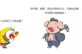 佳木斯站的安检口，竟然查检出这些东西！我伙呆啊！图片