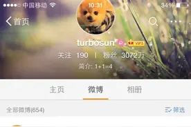孙俪晒等等喂狐猴照，小花妹妹逗翻大家图片