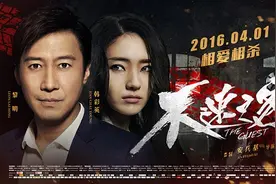 《不速之客》：无论如何别打黑车图片