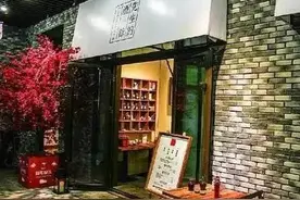 在重庆，有一家小酒馆容得下你的孤独或狂欢！图片