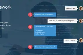 怎样使用微软Bot Framework制作自己的聊天机器人图片