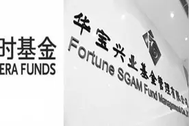 博时基金加仓华宝兴业减仓 基金调仓现分化图片