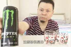 挑战试喝“传闻喝了要死人的魔爪”，喝完它有什么反应？视频封面