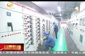 甘肃省城乡用电全部实现同质同价视频封面