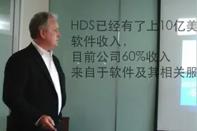 你们相信高端存储鼻祖HDS已经变成一个软件公司了吗？图片
