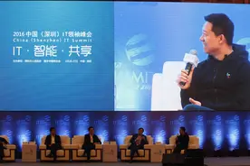 IT创新已是互联网旧思维  贾跃亭生态创新论震动传统IT大佬图片