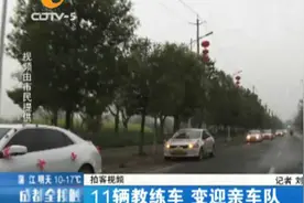 特别的迎亲车队！图片