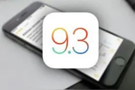 新手教程分享：iPhone 6S不显示iOS 9.3更新怎么图片