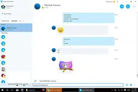 Win10红石版UWP Skype 上手：流畅、和谐图片