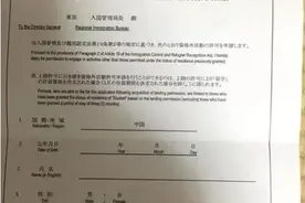 指南：日本留学新生入境须知事项+具体流程图片