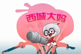 中国大妈：江湖尽是关于你的传说图片