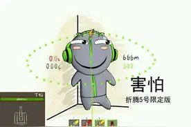 坦克世界：愚人节娱乐模式/娱乐载具图片