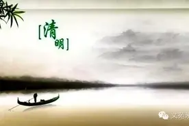 小河： 清明的怀念图片