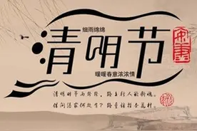 4月4日大事记：历史上的今天发生了什么？图片