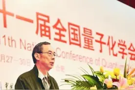 朱清时院士再论佛学与科学：不可思议的量子意识图片