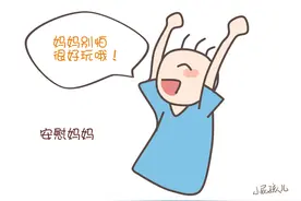 如果每个孩子都有这个两岁宝宝的一样勇气，将来一定有出息！图片