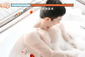 一次刺激的SPA是什么样的图片