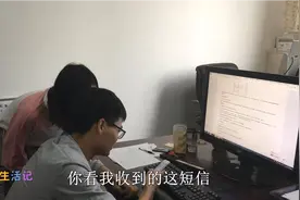 男人们请注意 接到这样的短信不要相信 果断拉黑视频封面