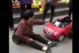 大妈被小女孩玩具车碰倒！这事儿你怎么看？图片