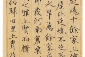 小楷之王《汲黯传》，写的出神入化了图片