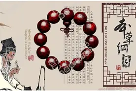 小叶紫檀的功效图片
