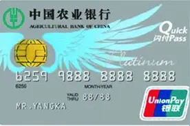免年费才是王道！盘点免年费的白金卡图片